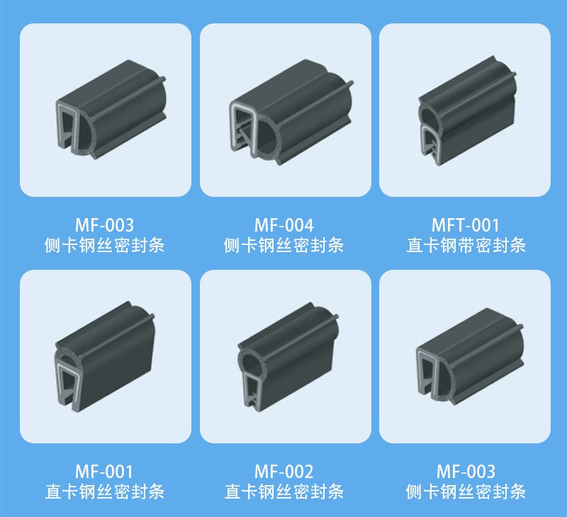 Bulb Trim Seals for Doors EPDM Seals Profiles China