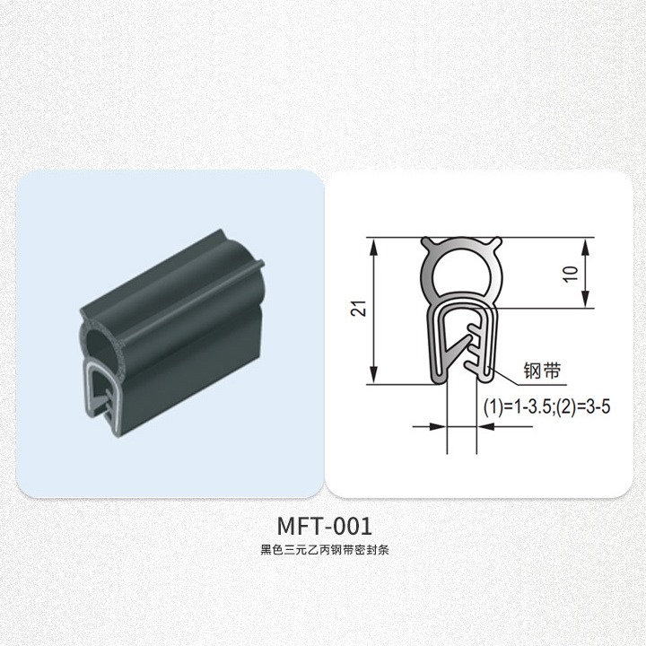 EPDM Rubber Bulb Trim Seals for Doors China Suppliers