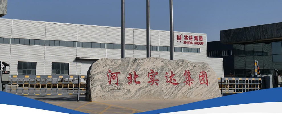 Factory - Hebei Shida Seal Group