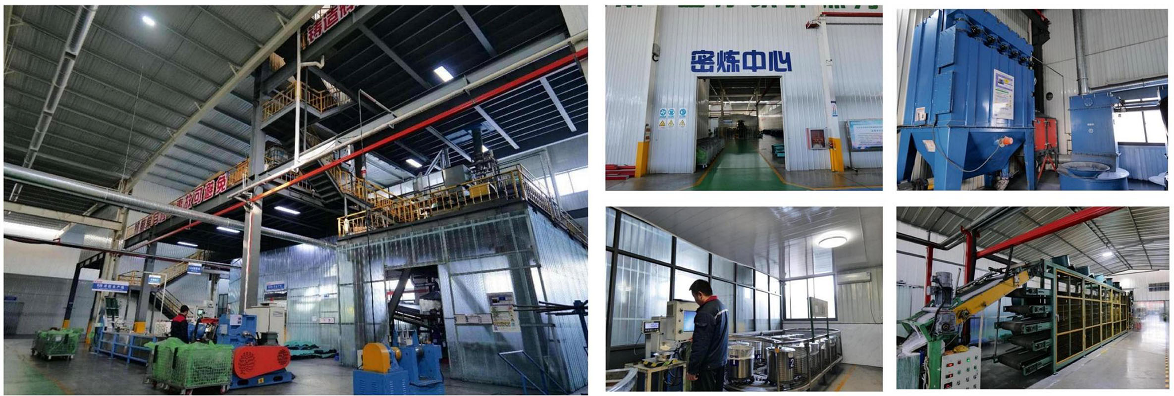 Rubber Mixing Process - Hebei Shida Seal Group